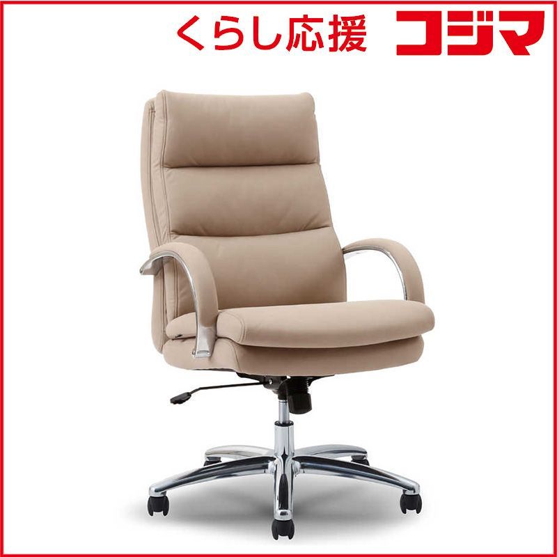新品 未開封 】 関家具 オフィスチェア ウィンケース(WINcase 