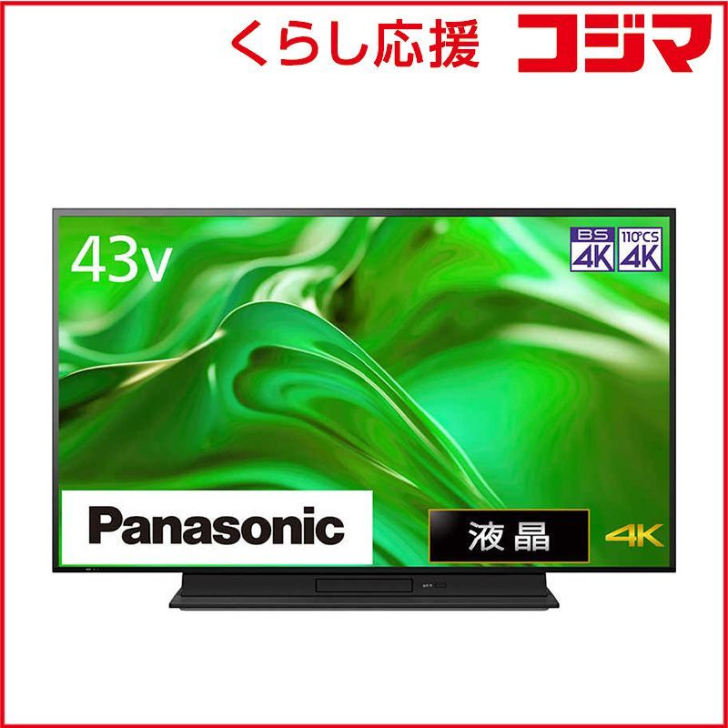設置無料 】 パナソニック 液晶テレビ VIERA ビエラ [ 43V型 43型 43 