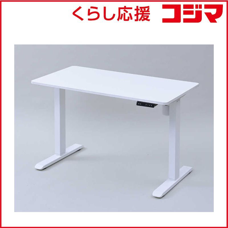 【 新品 未開封 】   ヤマゼン 電動昇降デスク AED-1260-WH/MWH 未使用 送料無料