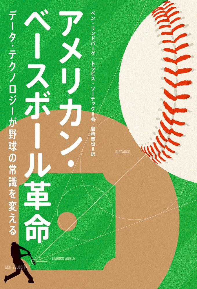 中古】 ルールズ・オブ・プレイ ゲームデザインの基礎 下 / ケイティ