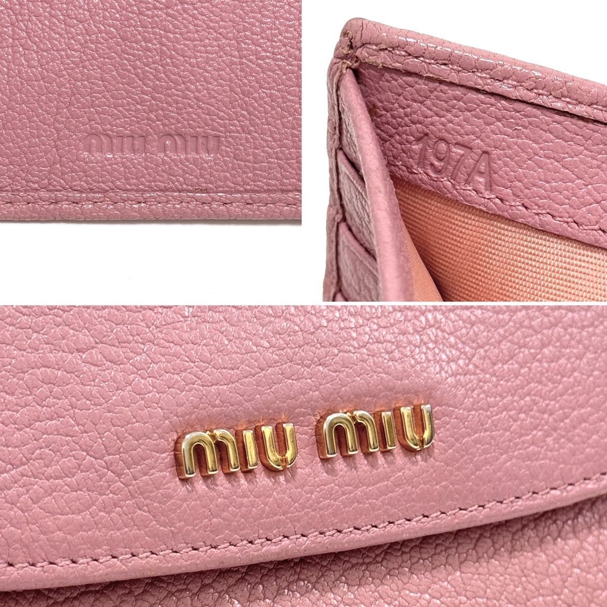 MIUMIU miumiu