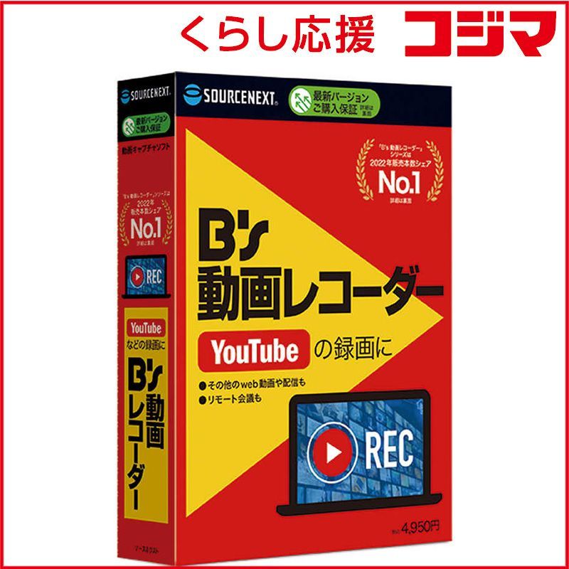 神奈川県限定、冷蔵庫112L、洗濯機5.5kg、電子レンジ、美品、2024年製