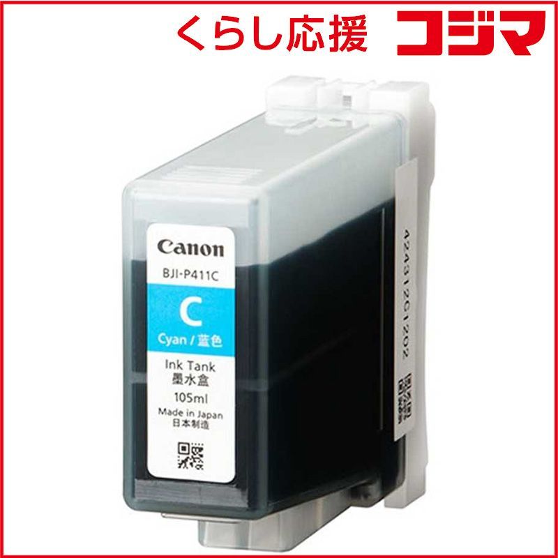 メディコム・トイ 東映レトロソフビコレクション 仮面ライダー