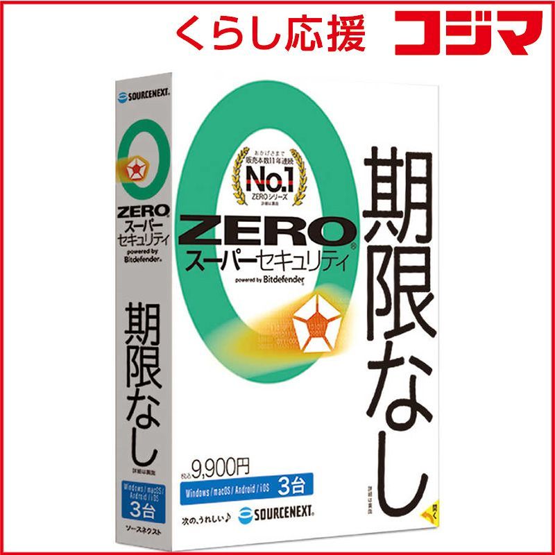 825福島產希少品種シーエクス硬桃箱込み10kg訳あり家庭用玉数お任せクール便 fc1fa180ea4fd46a66d39dfee88361