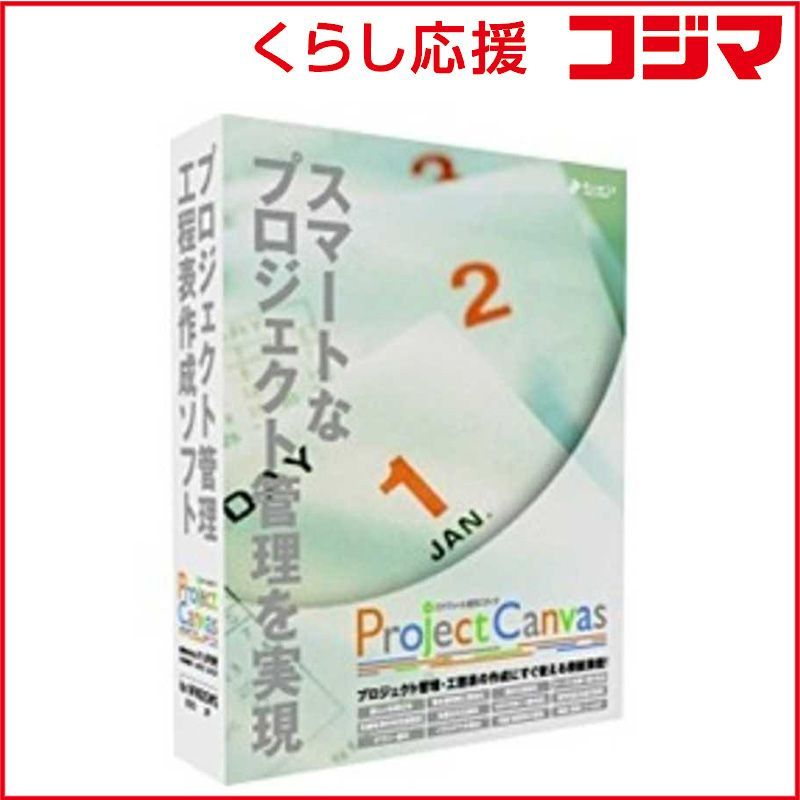 新品 未開封 】 ルミックスインターナショナル 〔Win版〕 Project