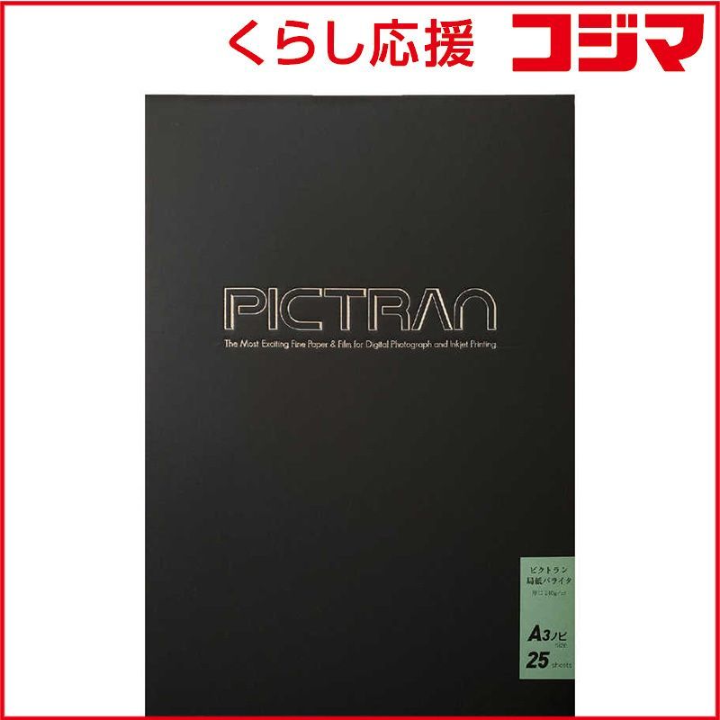 ☆展示品！☆ 城山頂上からの館山夜景 撮影者：村山ヒデカズ 【公式通販】