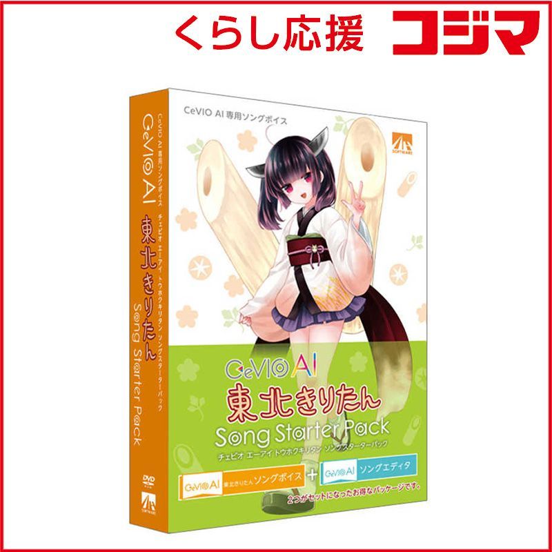 YA-MAN TOKYO ストア JAPAN フォトシャイン