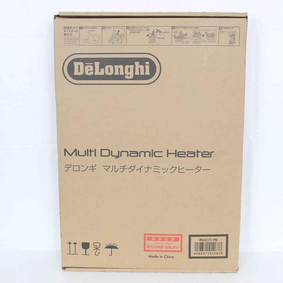 マルチダイナミックヒーター