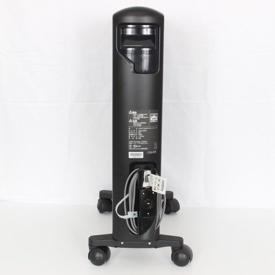デロンギ マルチダイナミックヒーター MDHU15-PB マットブラック 快適温度一定キープモデル 1500W 10～13畳 DeLonghi 本体 MARWIL-DEMENAGEMENTS_CH
