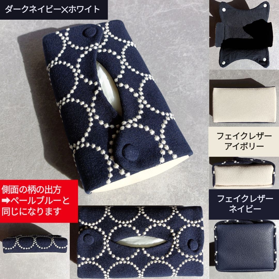 🌈数量限定🌈⭐椅子張り用高級生地⭐タンバリン𝗱𝗼𝗽 ミナペルホネン