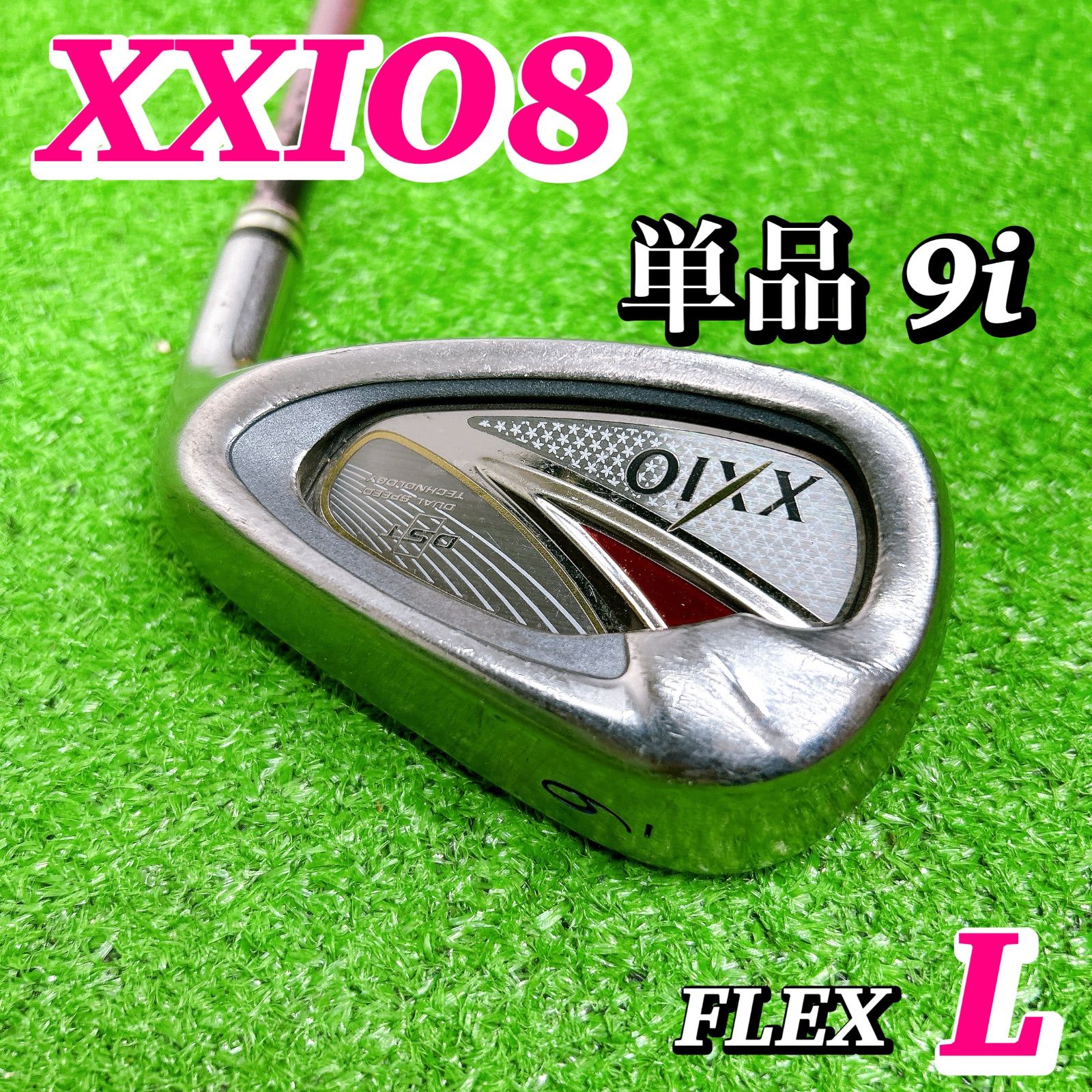 ゼクシオ 8代目 MP800 レディース 単品 9番 9i L 初心者 優しい XXIO