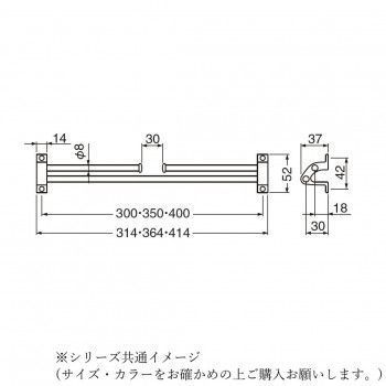 シロクマ シャーク二段掛棒 350mm 金 NH-3