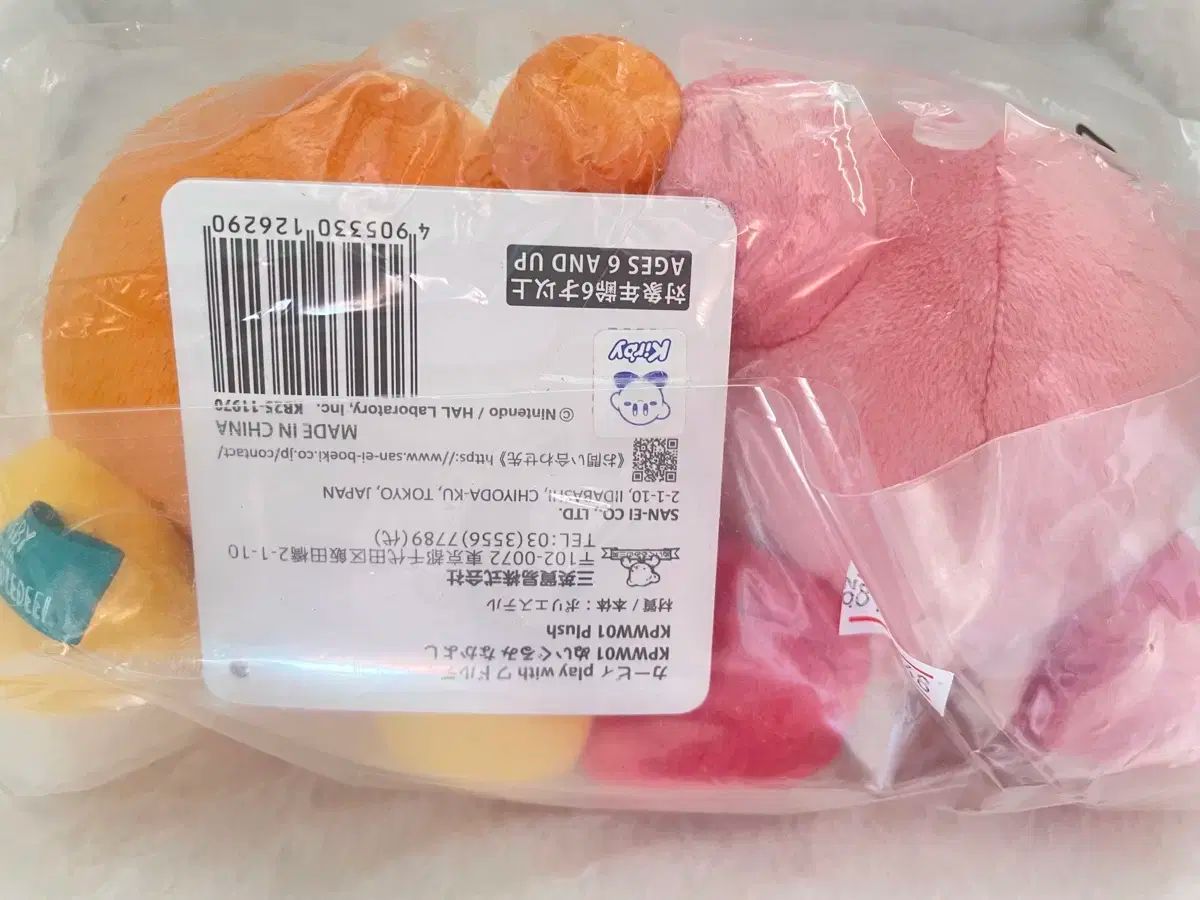  星のカービィ ワドルディ ぬいぐるみ キーホルダー play with シリーズ まとめセット その他 ベビー キッズおもちゃ