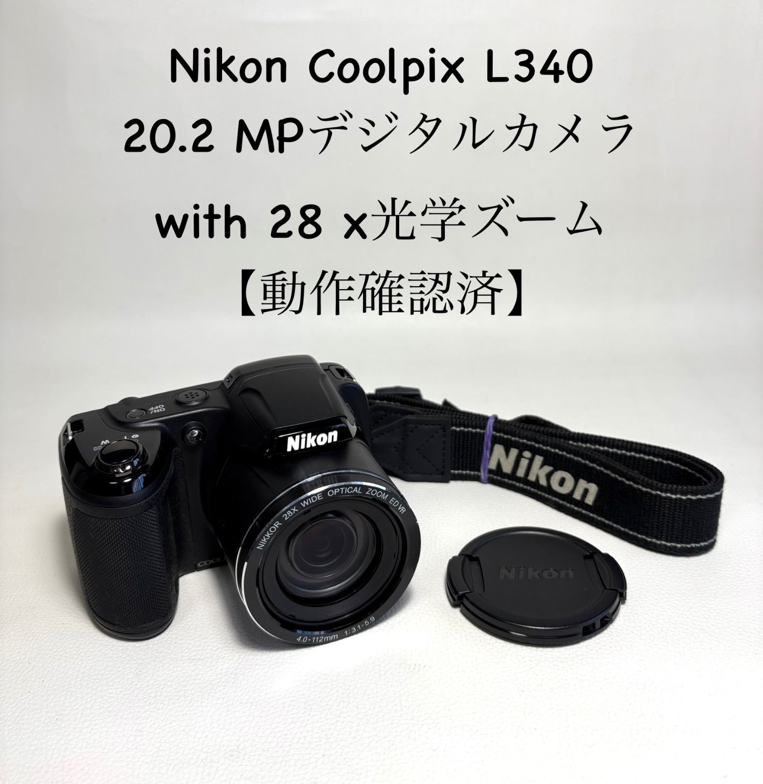 Nikon Coolpix l340 20.2 MPデジタルカメラwith 28 x光学ズーム【動作