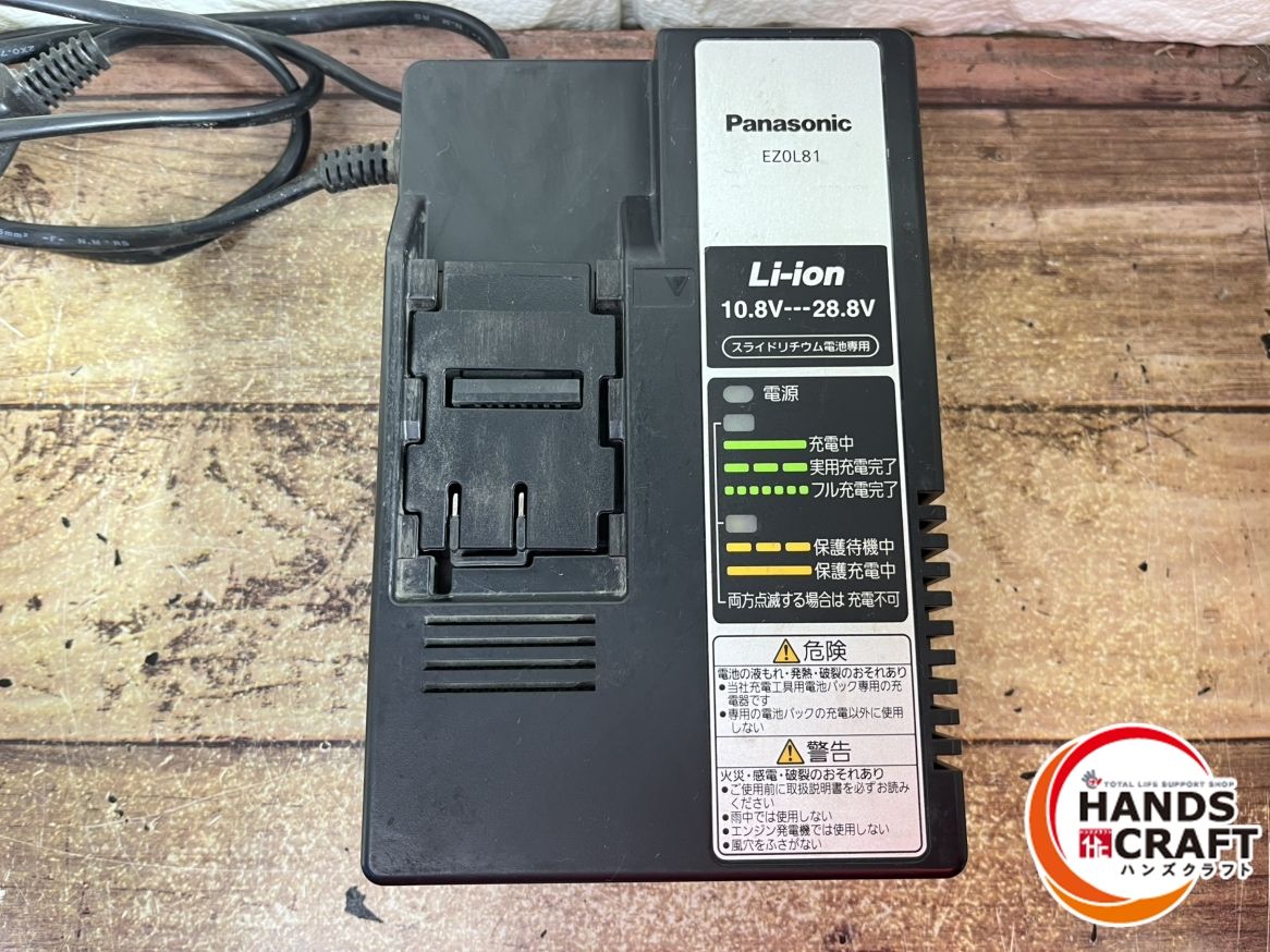 充電インパクトレンチ 14.4V