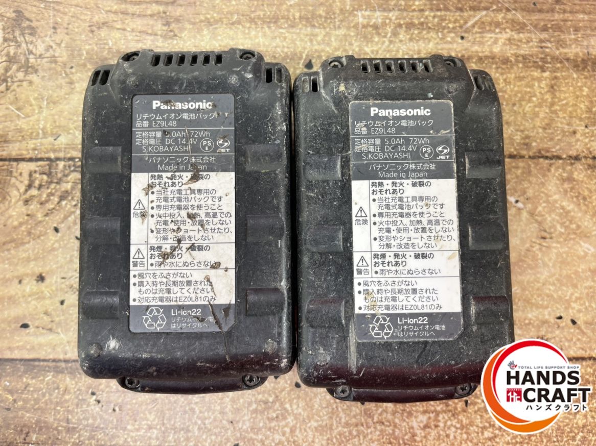 14.4V バッテリー×2