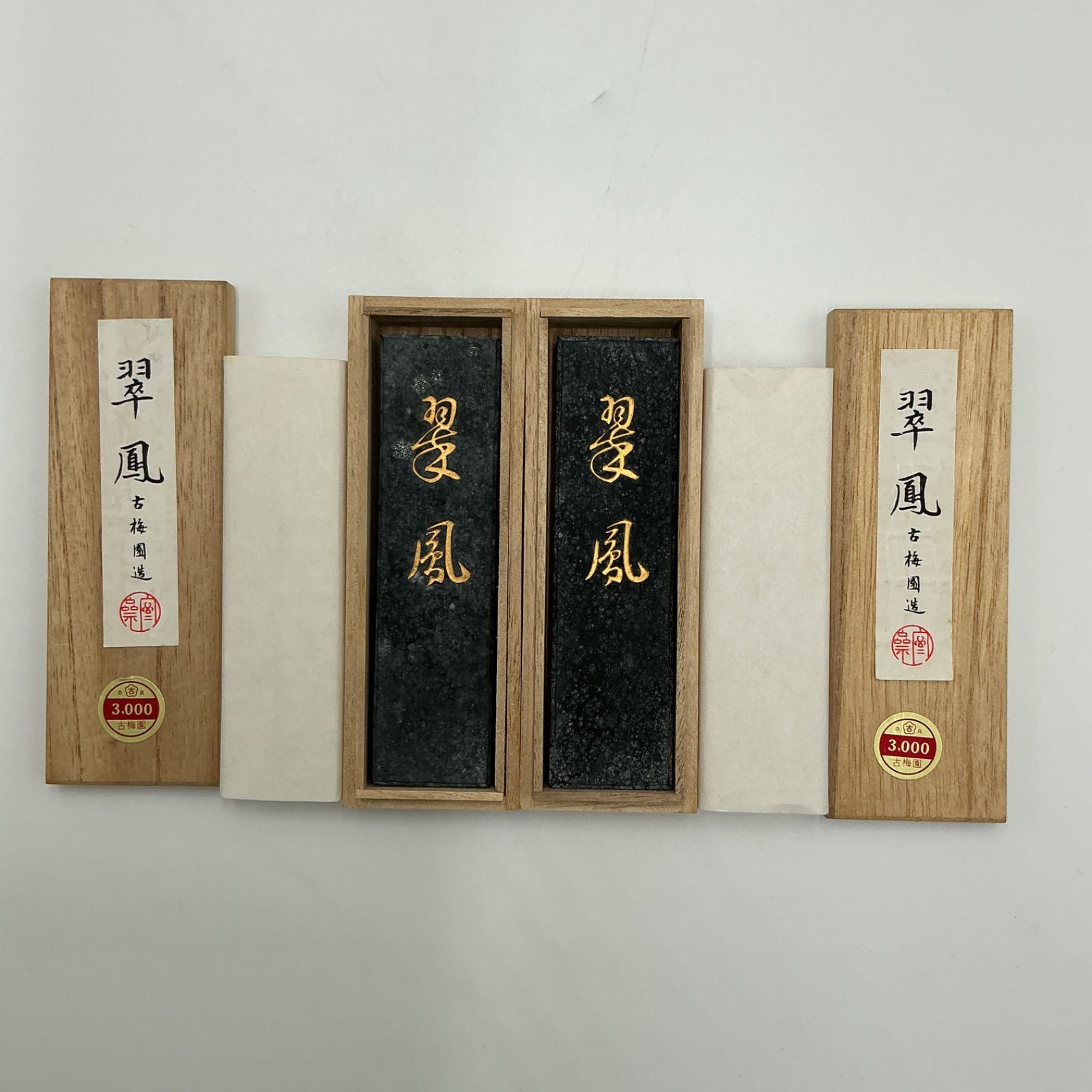 墨 21点 まとめ 寒山寺蔵煙 天長地久 風林火山 大学墨 龍飛鳳舞 蘭亭 WWW_IBETON_RU