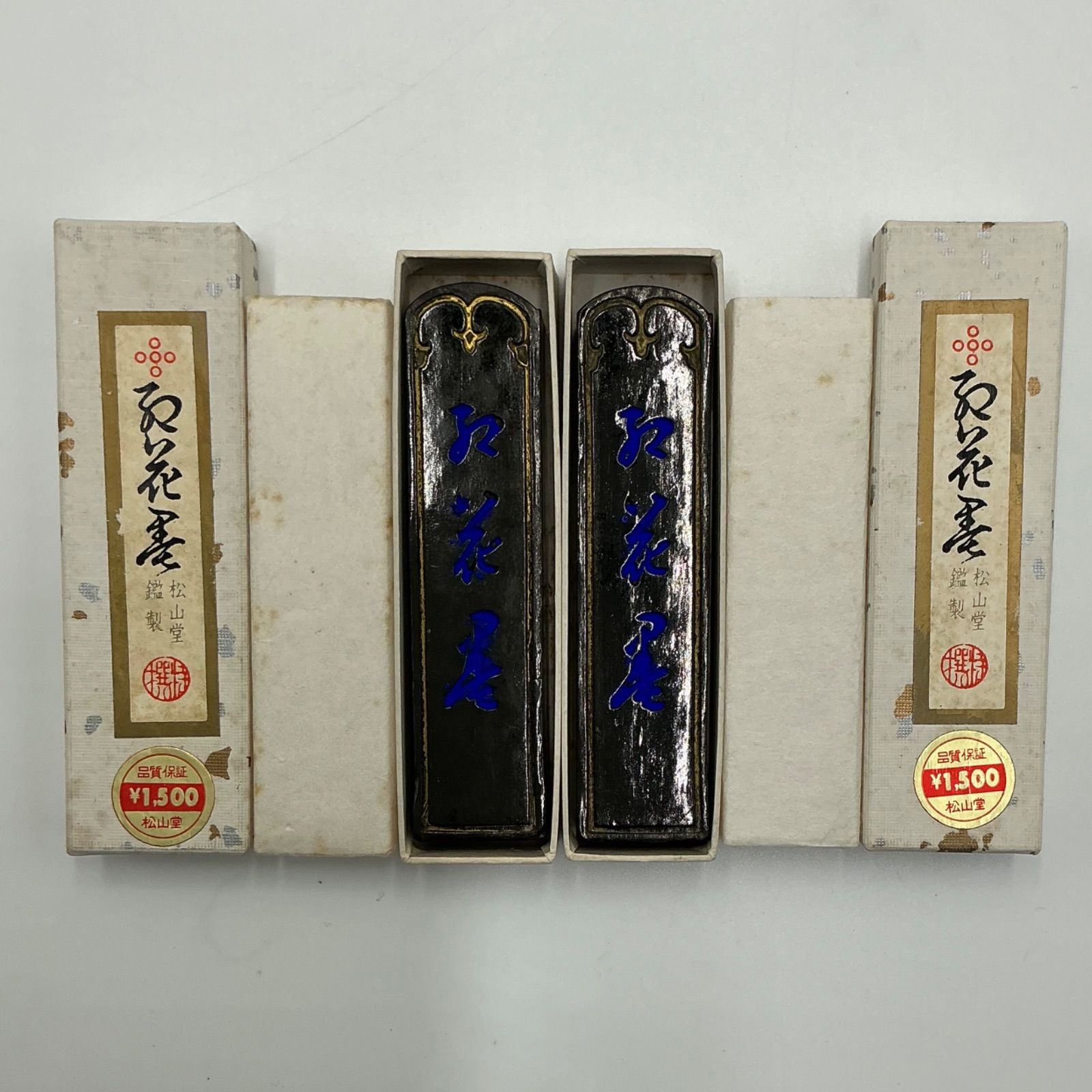 まとめ 寒山寺蔵煙