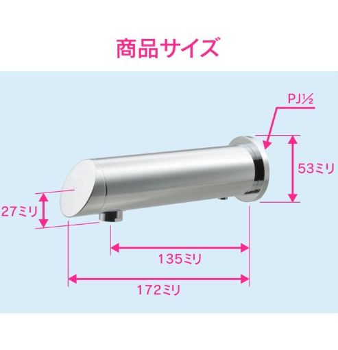 ｶｸﾀﾞｲ GA-DL002 壁付式ｾﾝｻｰ水栓▲