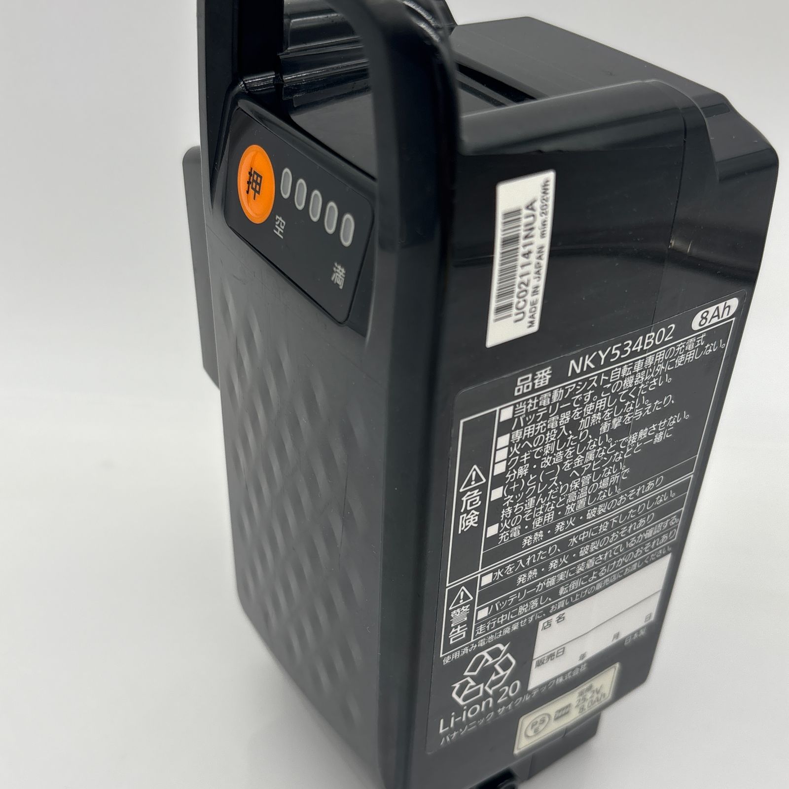 パナソニック NKY534B02 電動自転車 バッテリー 8Ah Panasonic電動自転車用バッテリー 8Ah NKY534b02 【公式通販】