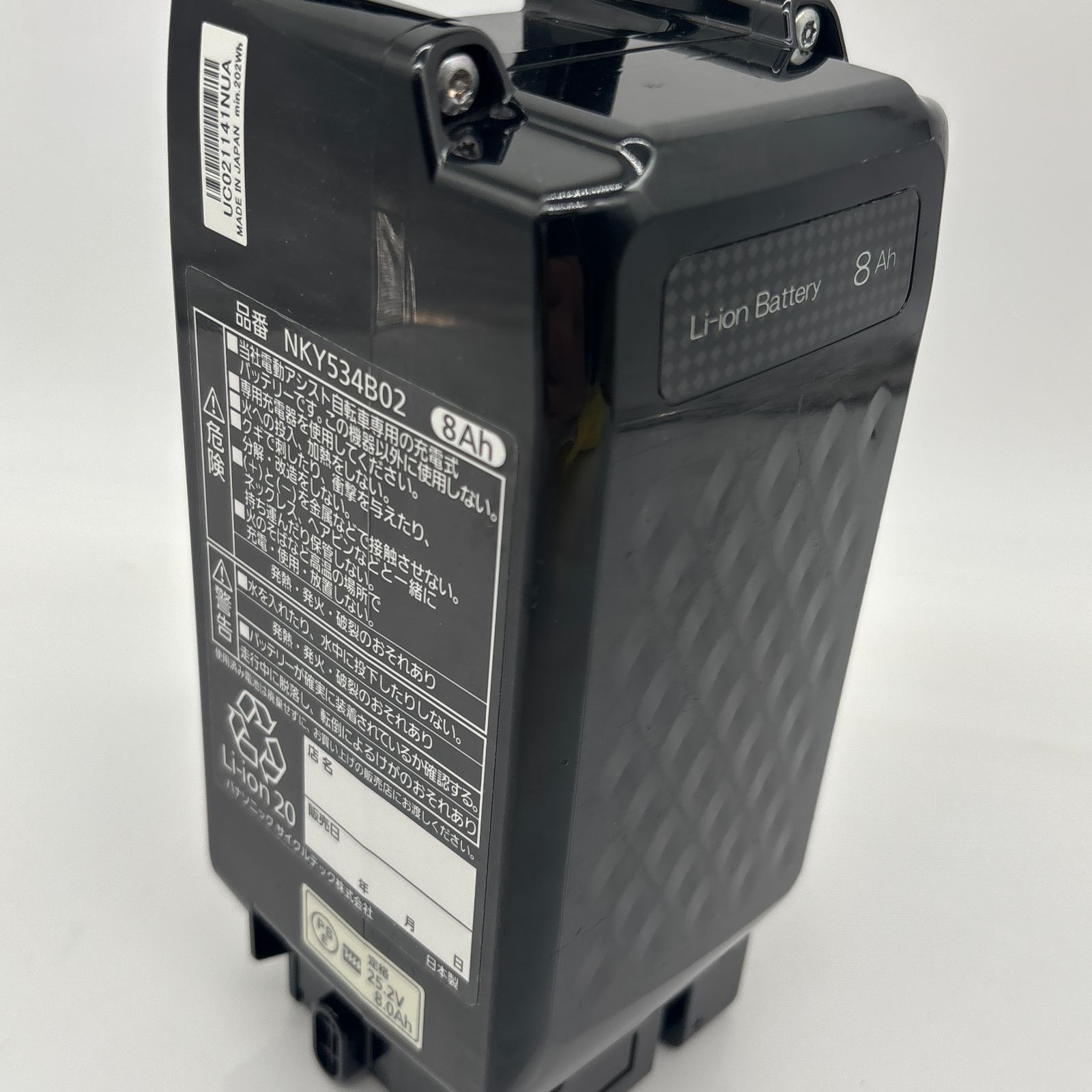 Panasonic 8Ah 電動自転車 リチウムイオン NKY534B02