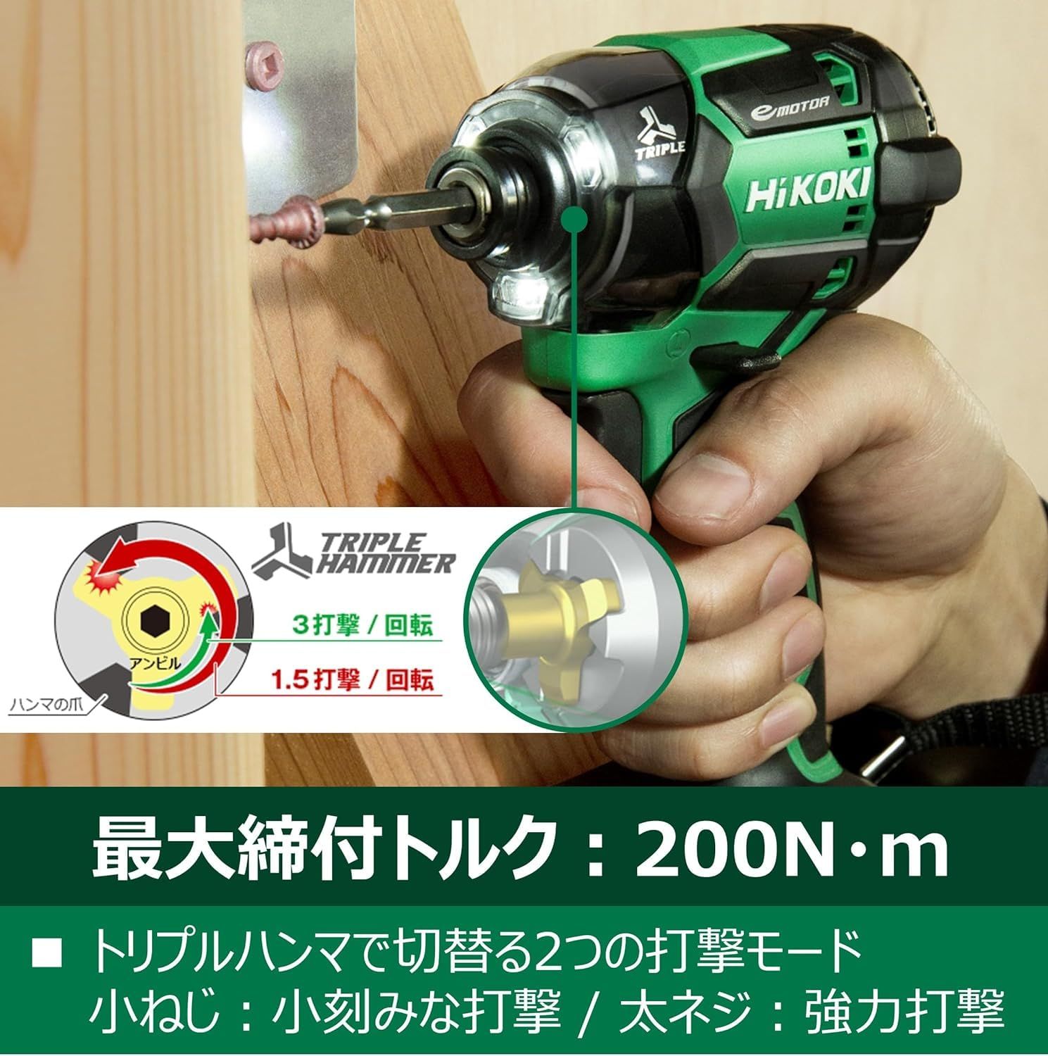 迅速発送 HiKOKI ハイコーキ 36Vインパクトドライバ WH36DC NNB ストロングブラック 小型軽量化 ビット振れ軽減 トリガーフィーリング向上 蓄電池 充電器 ケース別売り HRDEVELOPMENT_JP