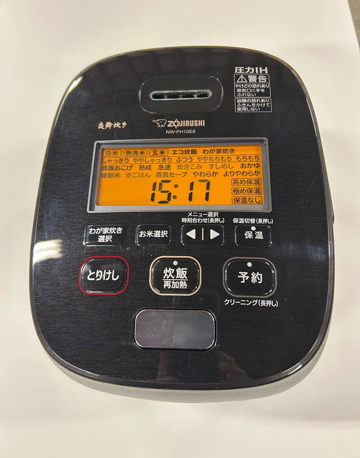 象印 アウトレット 圧力IH炊飯ジャー「炎舞炊き 」2020年製 象印 炎舞