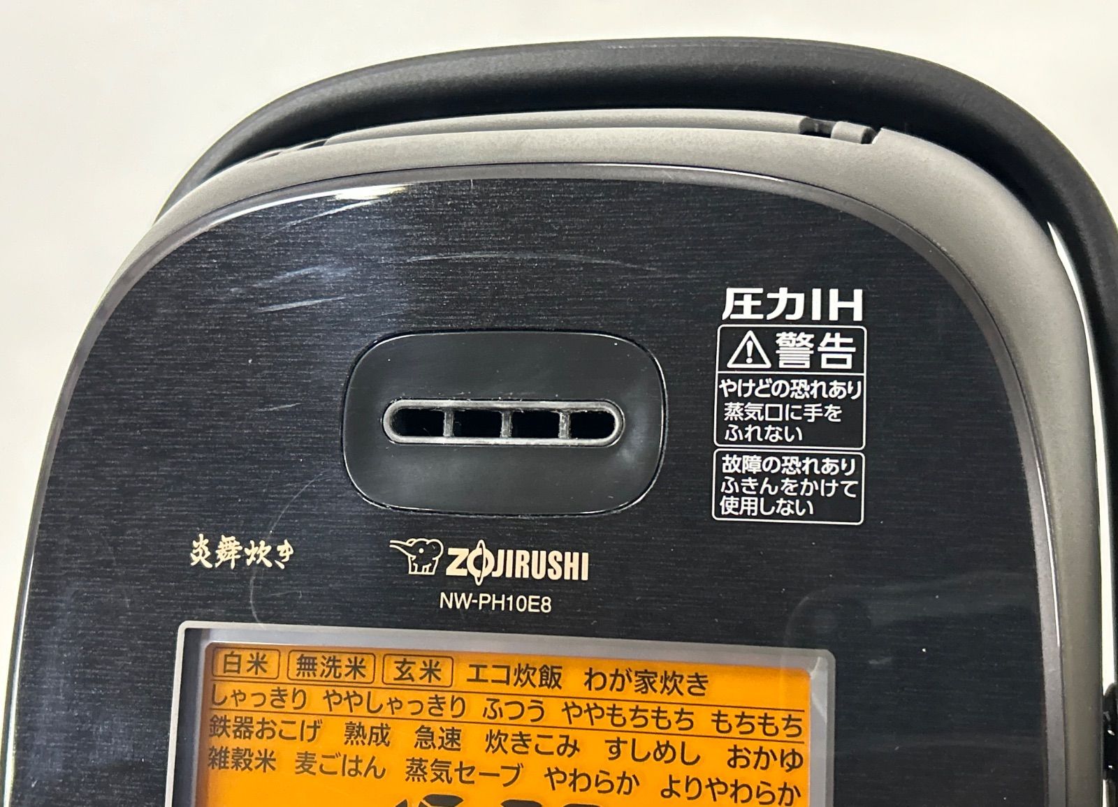 象印 アウトレット 圧力IH炊飯ジャー「炎舞炊き 」2020年製 象印 炎舞