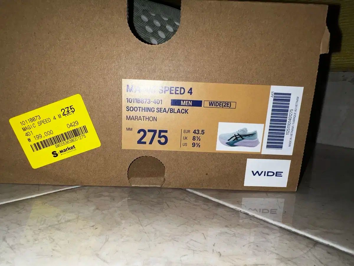 アシックス MAGIC