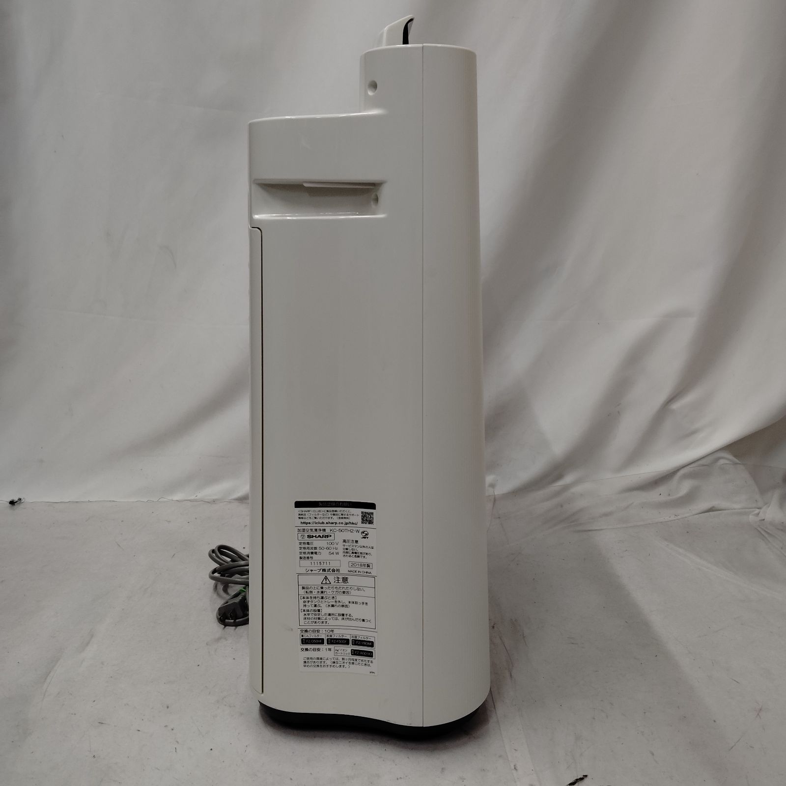 空気清浄機シャープ KC50TH」の人気商品一覧 | 安い商品を通販サイト