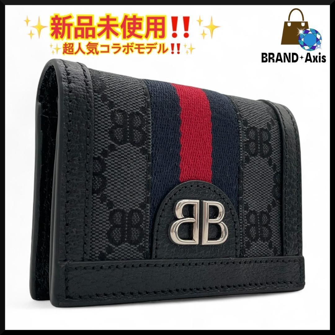 Y ♥ バレンシアガ×グッチ 二つ折り財布 ハッカープロジェクト BALENCIAGA×GUCCI ブラック シェリーライン 680385