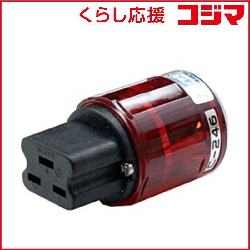 グラッシーレディオ 3点(おまけ1個)＆クリップライト2点セット