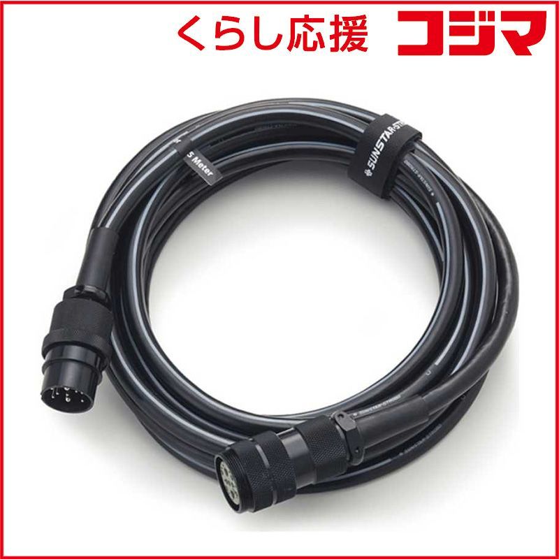 【 新品 未開封 】 サンスターストロボ 出力延長ケーブル ５ｍ シュツリョクエンチョウケｰブル(5m 未使用 送料無料