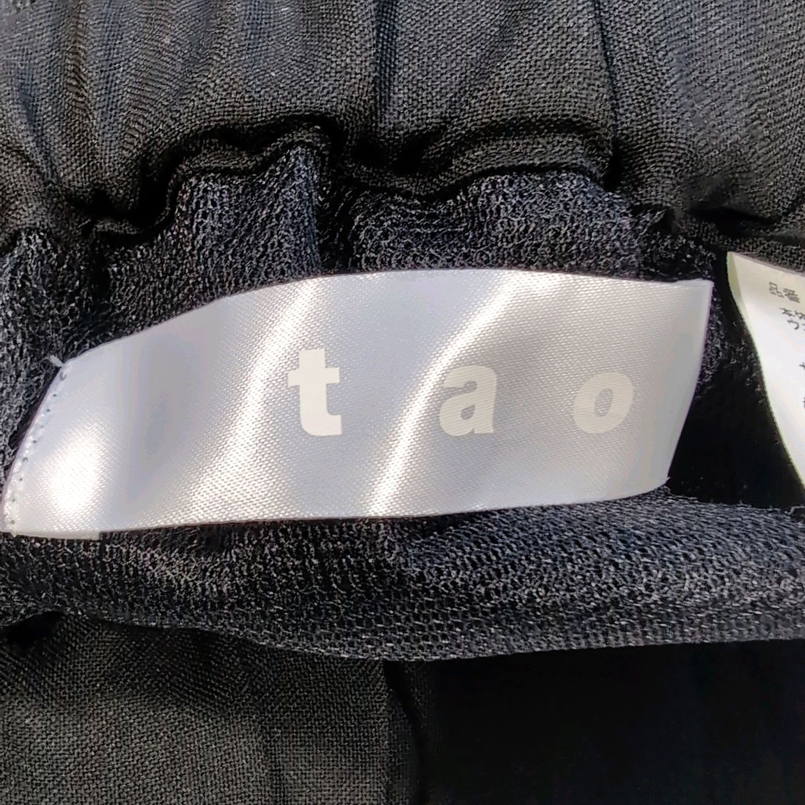 ナイロンチュール×ウールモヘアクロス後染 ウエストゴムスカート