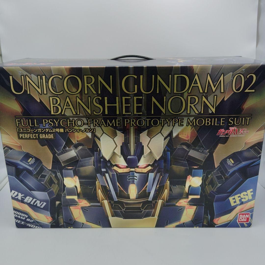 バンダイ PG RX-0 N ユニコーンガンダム2号機 バンシィ ノルン