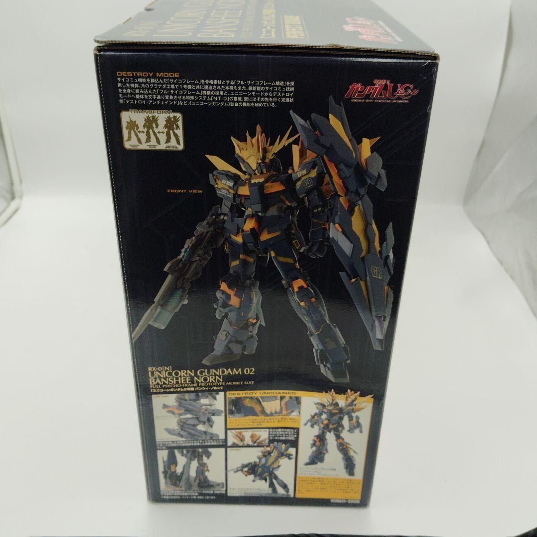 バンシィ ノルン