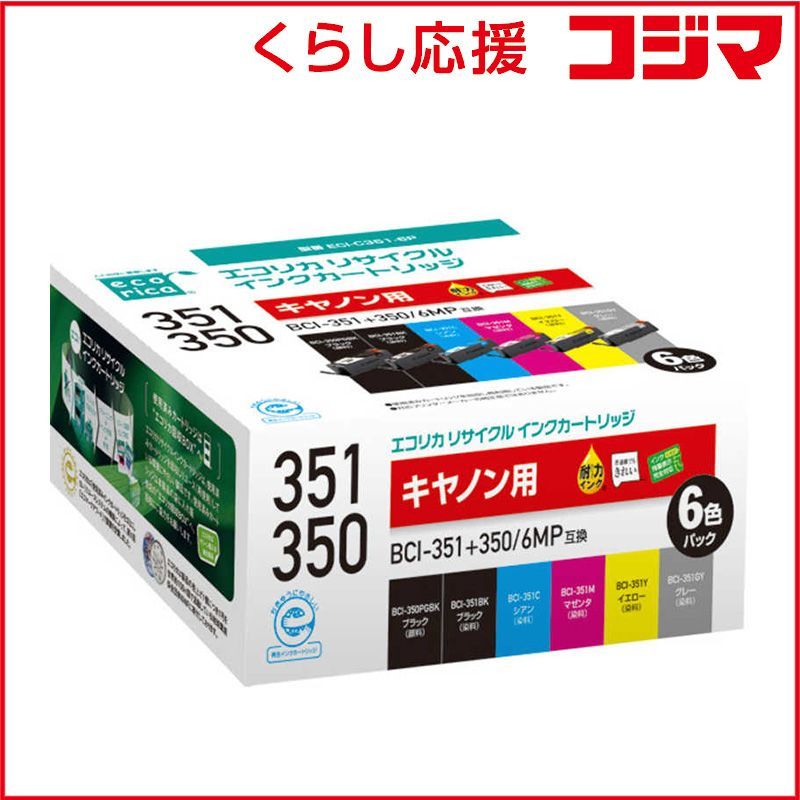 リラクゼーション TRUE テルペン 510 CBD CBN CBG 10ml バナナクッシュ