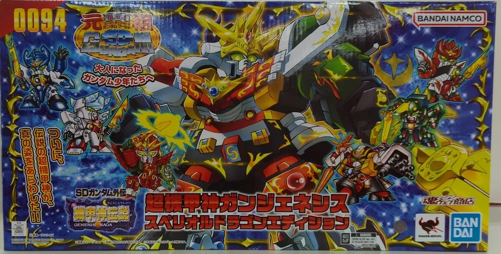 2025年最新】元祖sdガンダム 超機甲神ガンジェネシスの人気アイテム