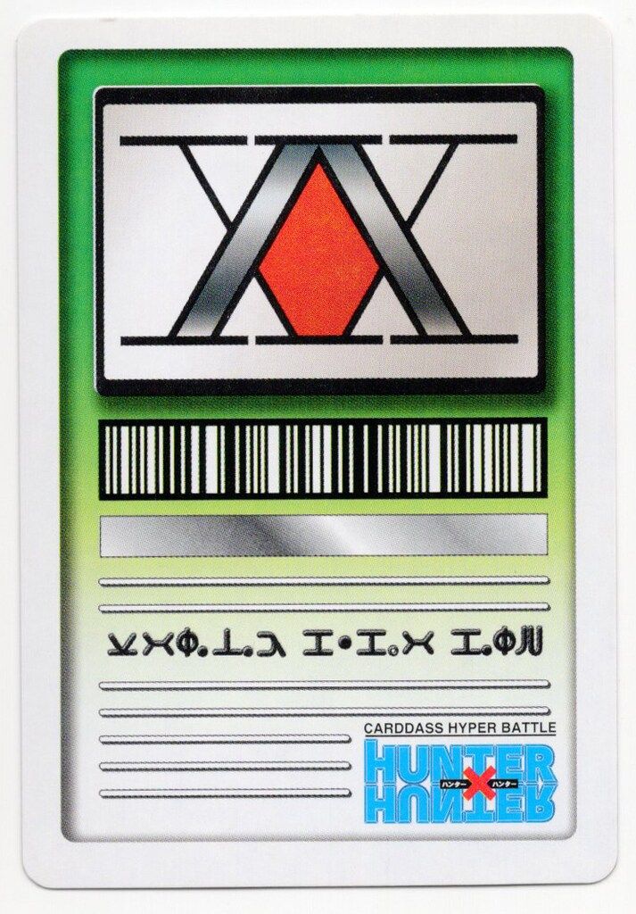 バンダイ ハイパーバトル Part5 ヨークシン×鎮魂曲 工場 クロロ C146