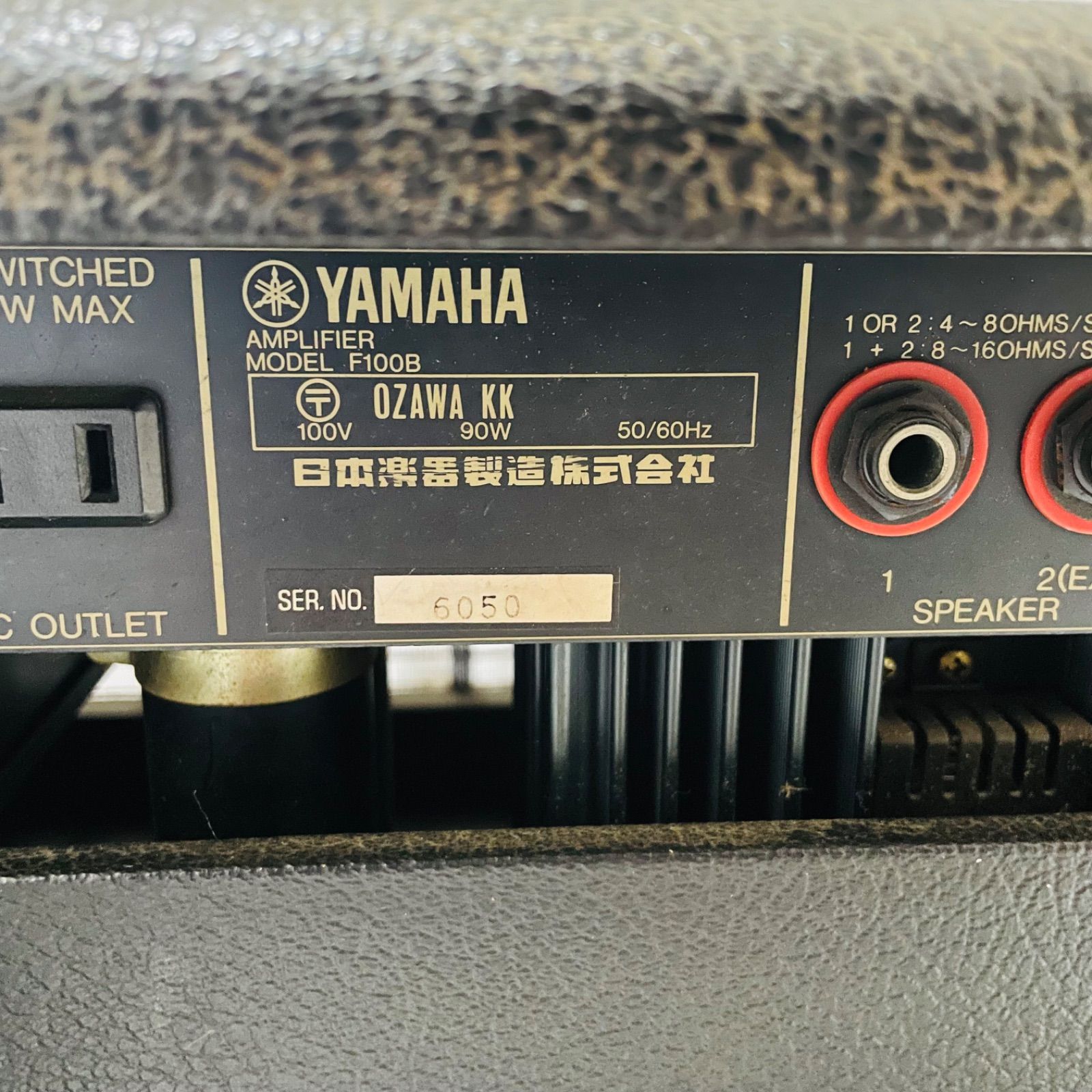 YAMAHA