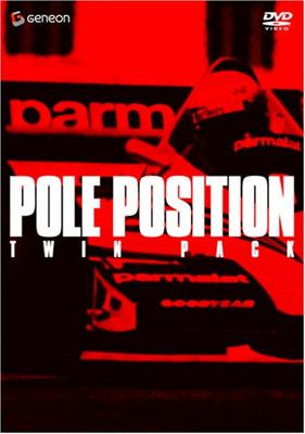 ポールポジション ポールポジション2 ツインパック DVD