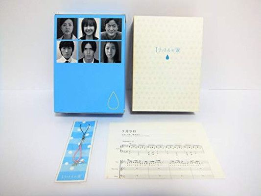 1リットルの涙 DVD-BOX〈6枚組〉 メルカリ - DVD-BOX〈6枚組〉ストラップ＆楽譜付き 1リットルの涙 初回限定盤✴︎新品未開封✴︎ 邦画・日本映画