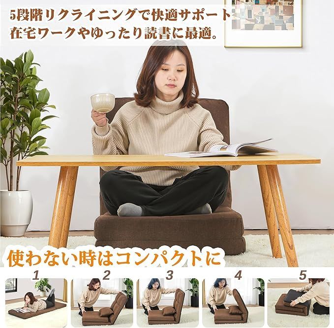 腰クッション付