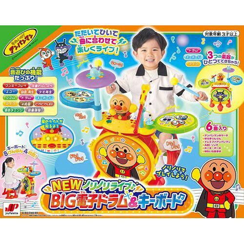 4営業日で発送 NEWAPデンシドラムキーボード NEWノリノリライブBIG電子ドラム＆キーボード