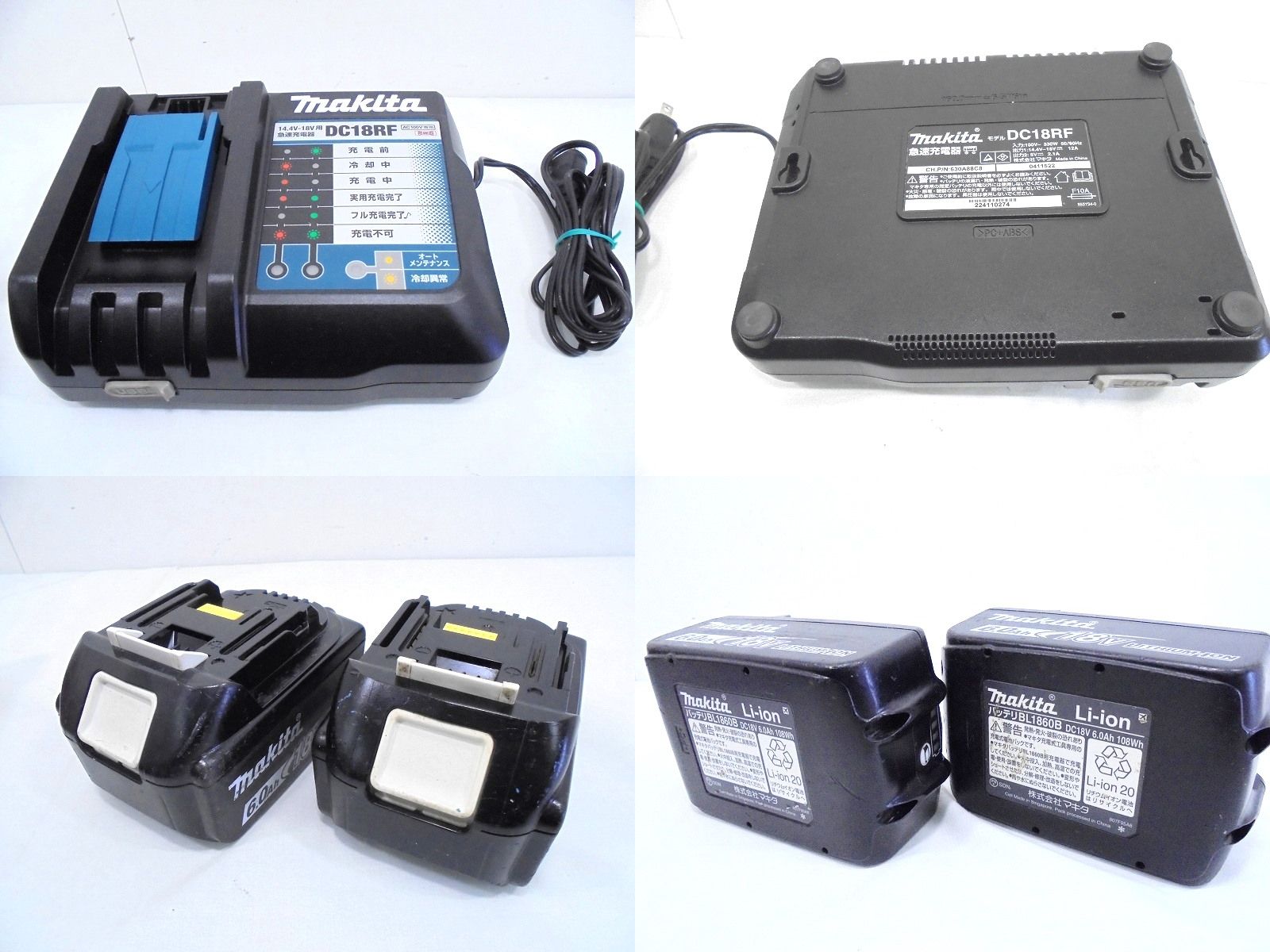 充電式ｲﾝﾊﾟｸﾄﾄﾞﾗｲﾊﾞ