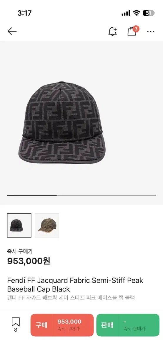 FENDI フェンディ ジャカード 野球 ベースボールキャップ 帽子