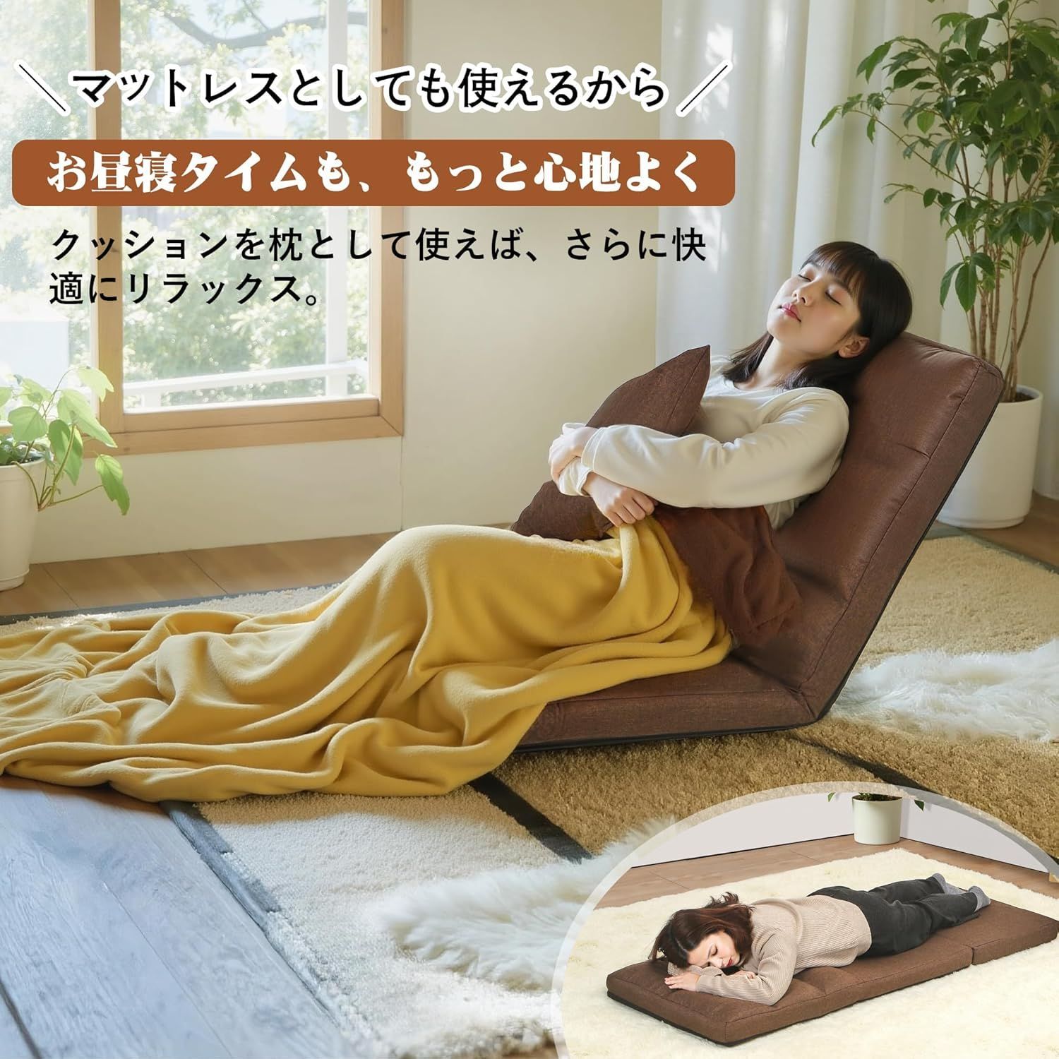 折りたたみ 5段階リクライニング