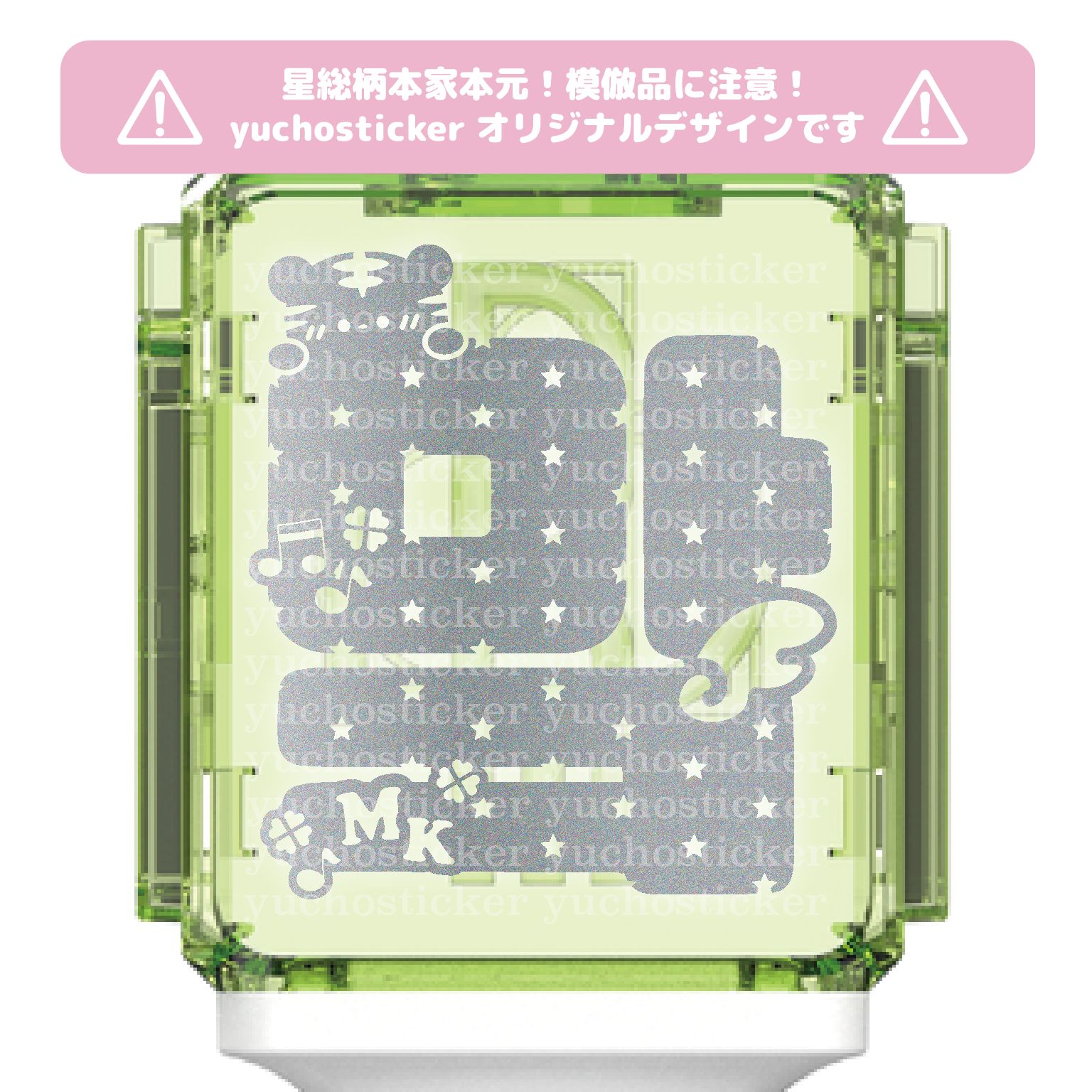 NCT127 草鈍器 ペンライト ミニステッカー ハート 花 星 NCT127 草鈍器 ペンライト ミニステッカー ハート 花 星 - メルカリ