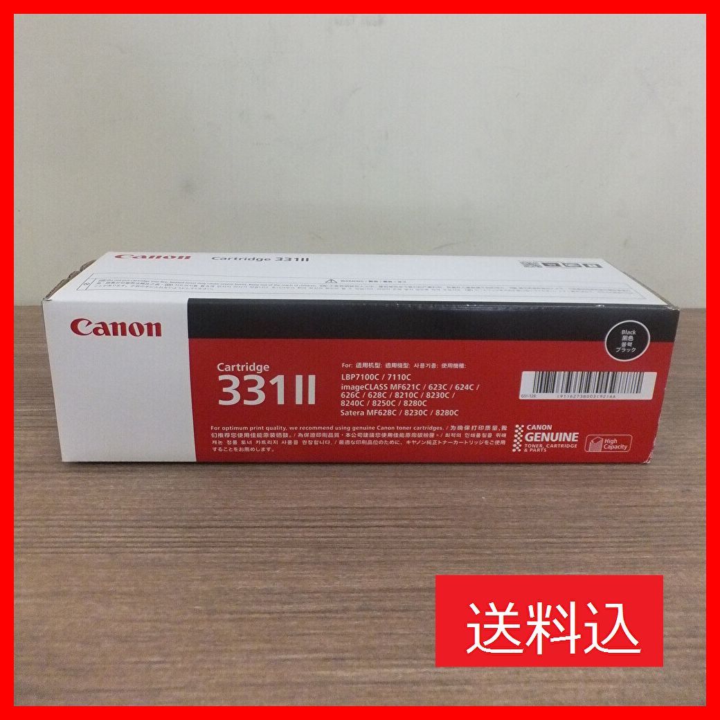 真作/井沢蘇水/達磨大師図/桐共箱付/布袋屋掛軸HI-81