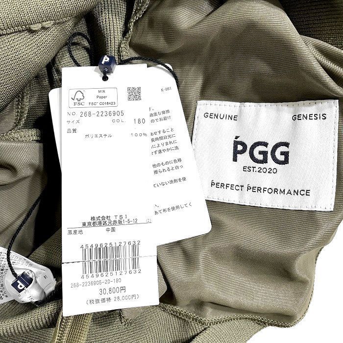 統合的な PGG by PEARLY GATES ピージージー パーリーゲイツ ゴルフ ポリエステルヤーン 無地 ストレッチ ニットパンツ イージーパンツ ロングパンツ ゴルフウェア 268-2236905 定価3万 カーキ ▲034 50926w09 海外通販！